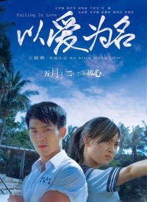 大屁股的女朋友